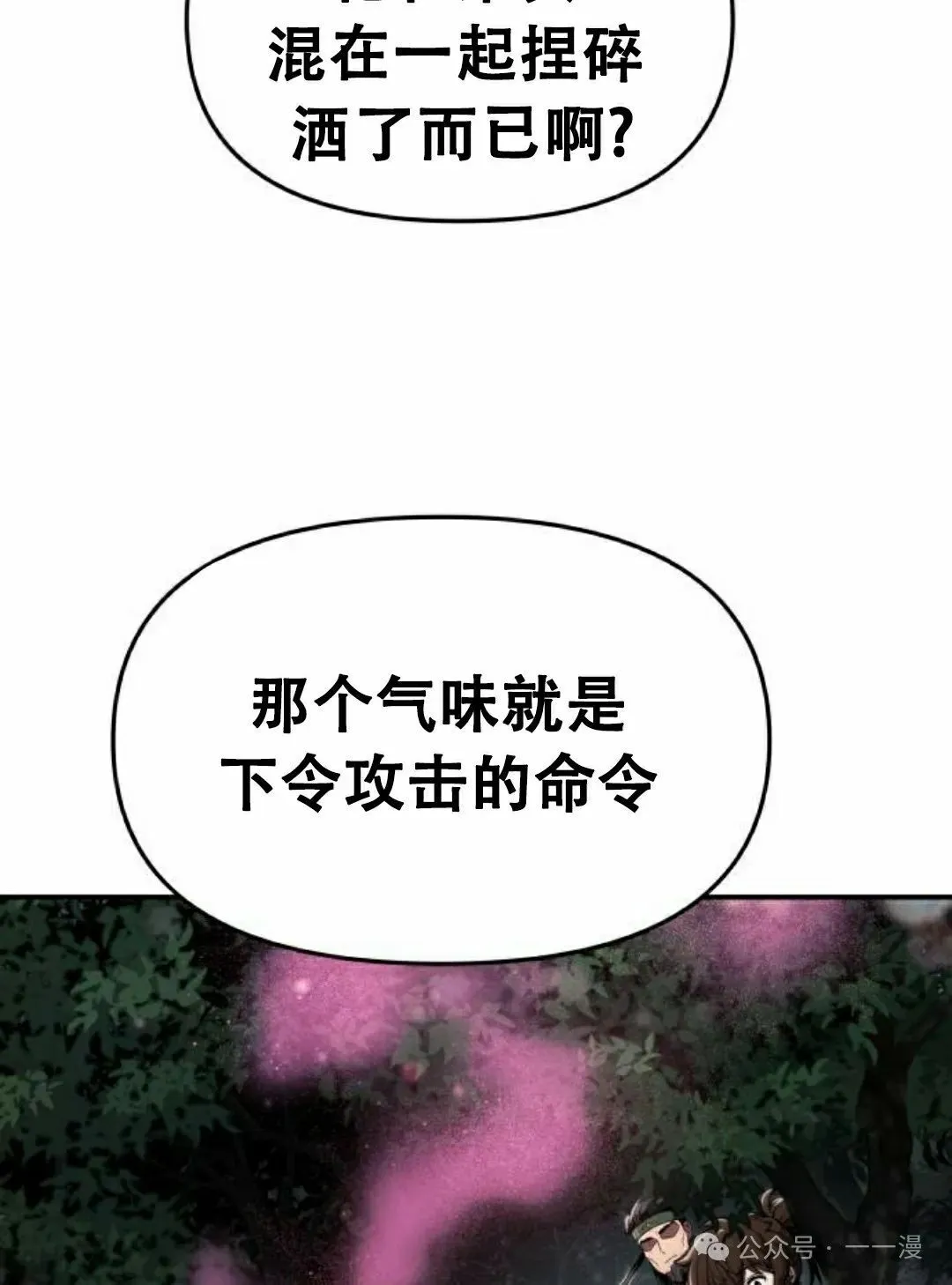 第16集48