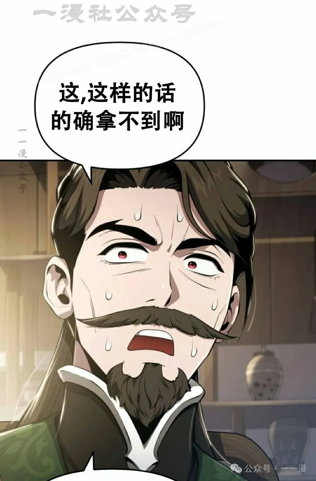 第18集92