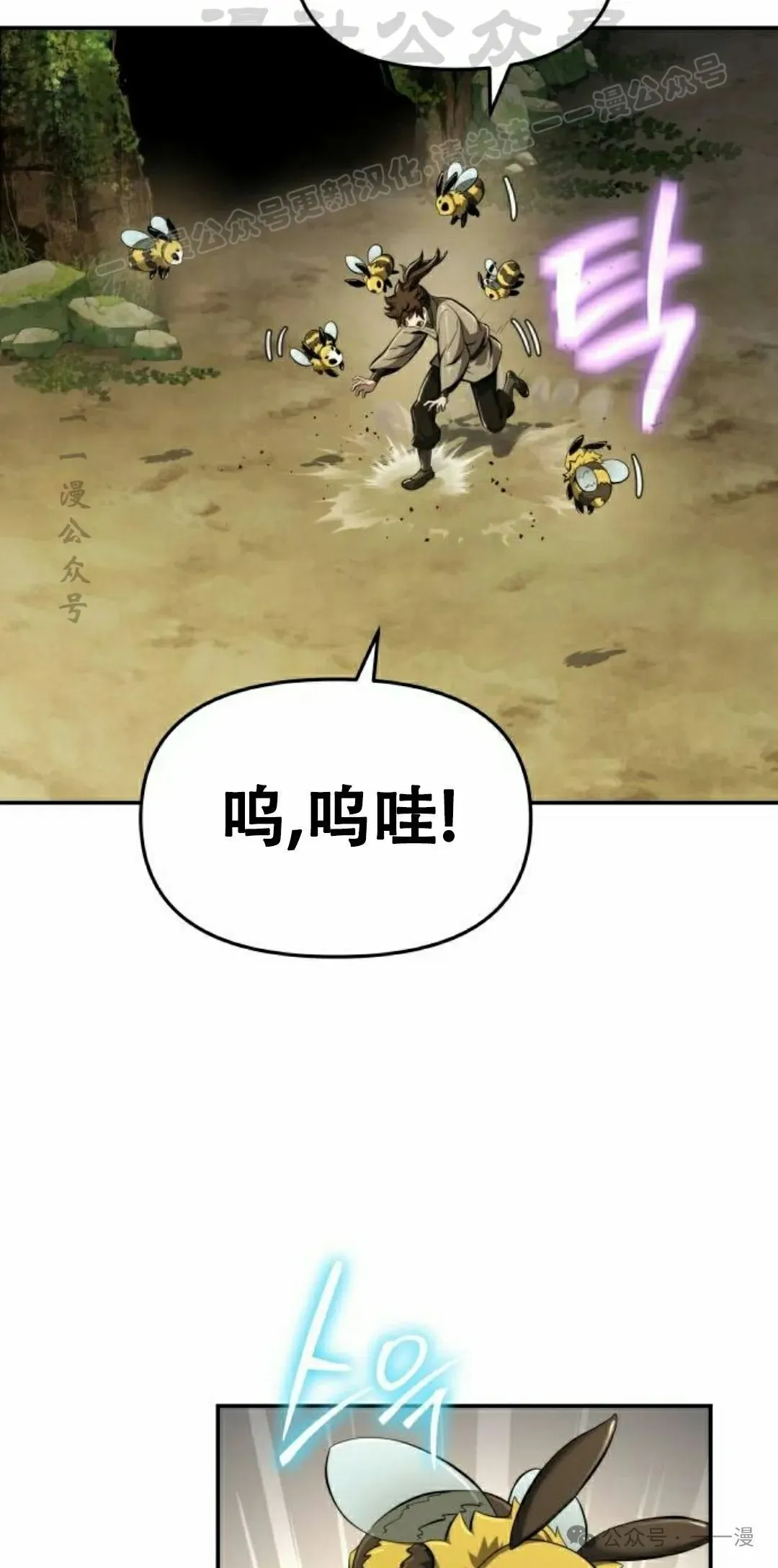 第17集83