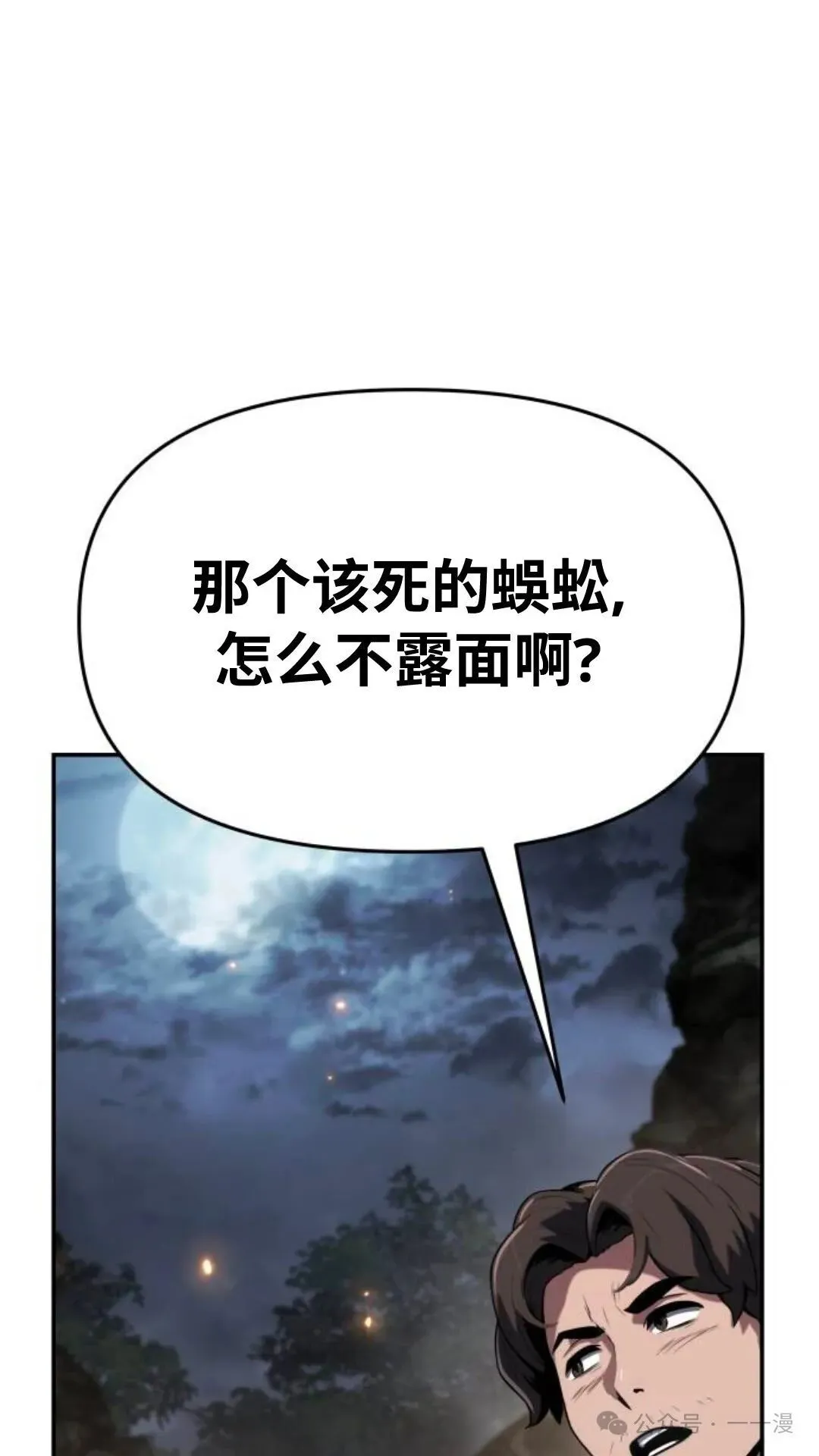 第2集72