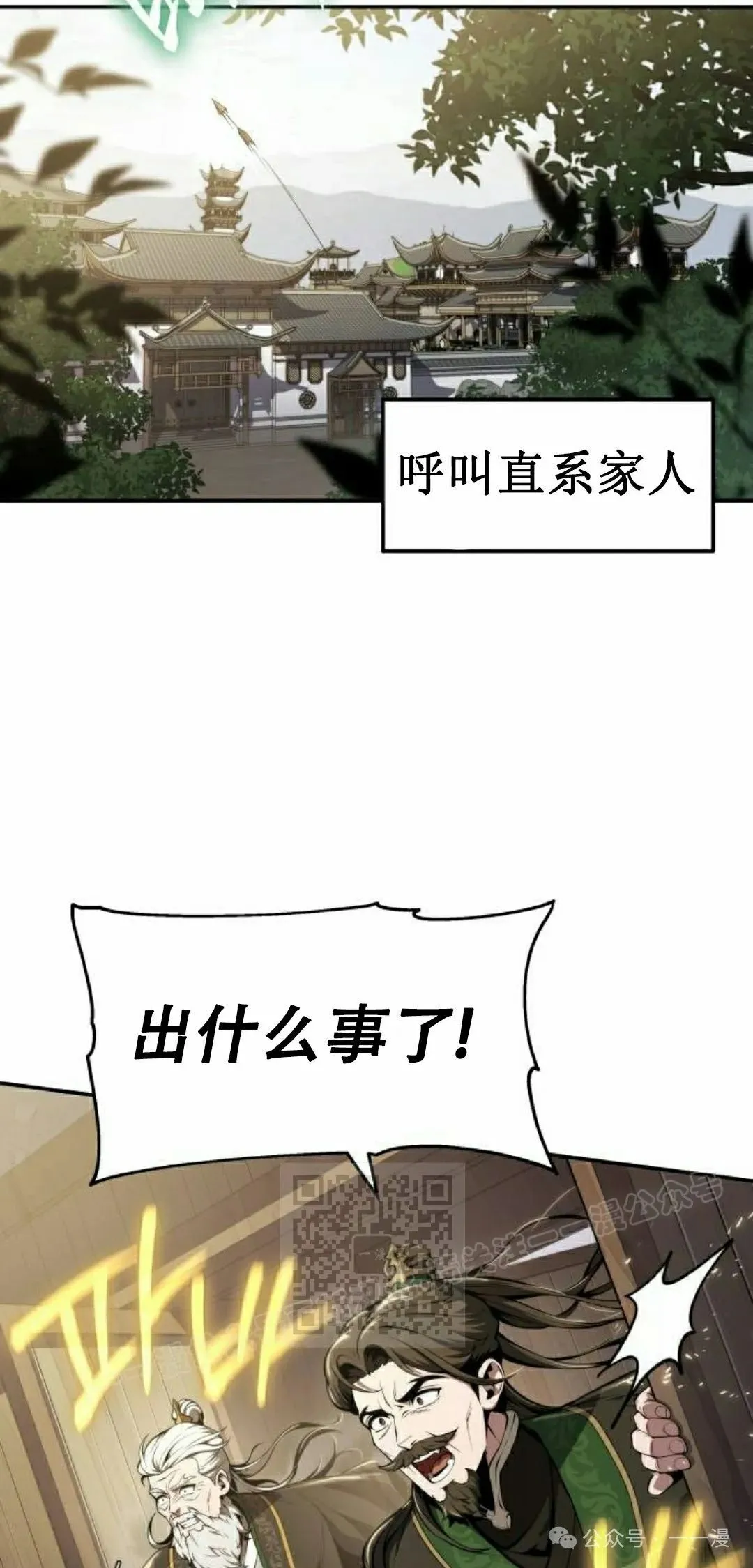 第17集22