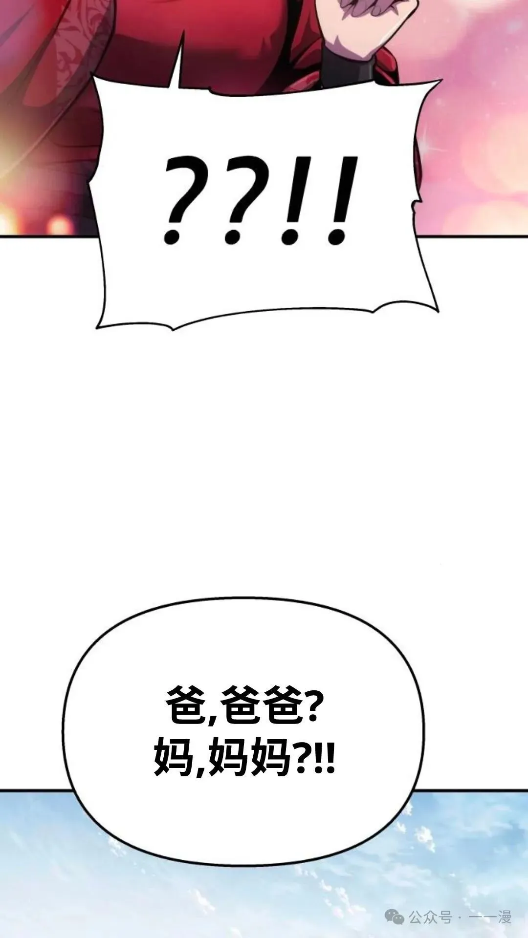 第10集24