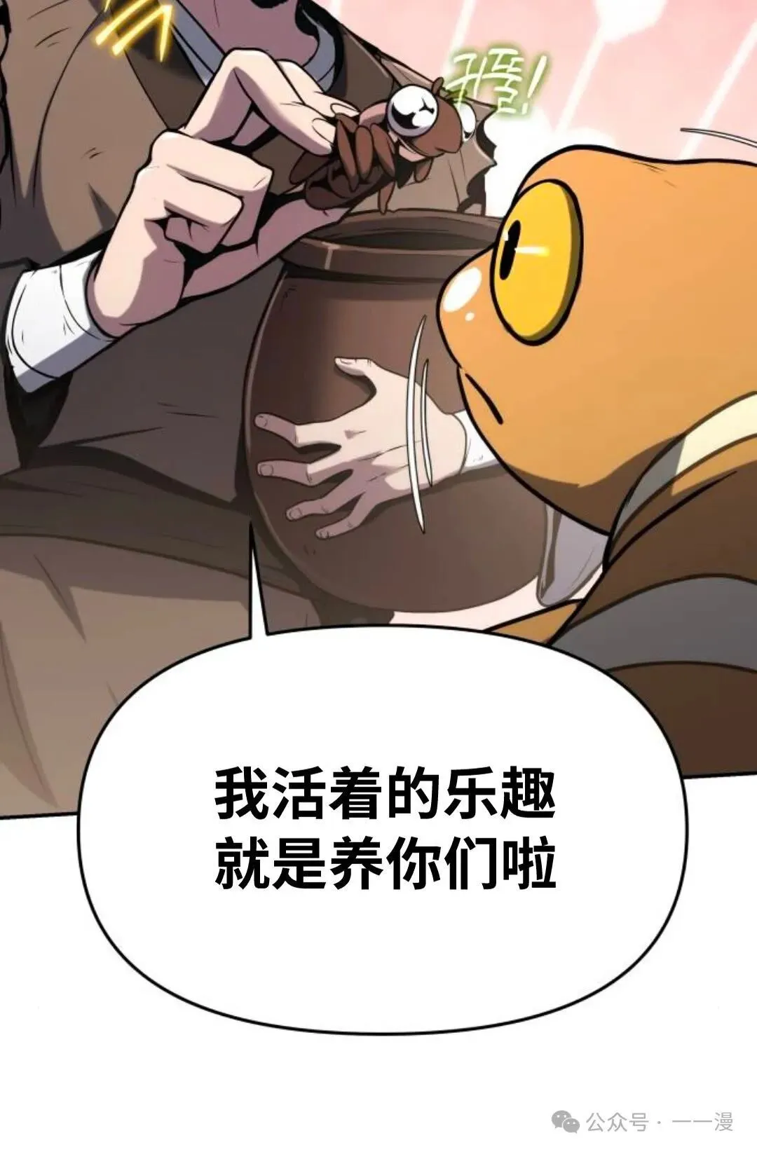 第1集69