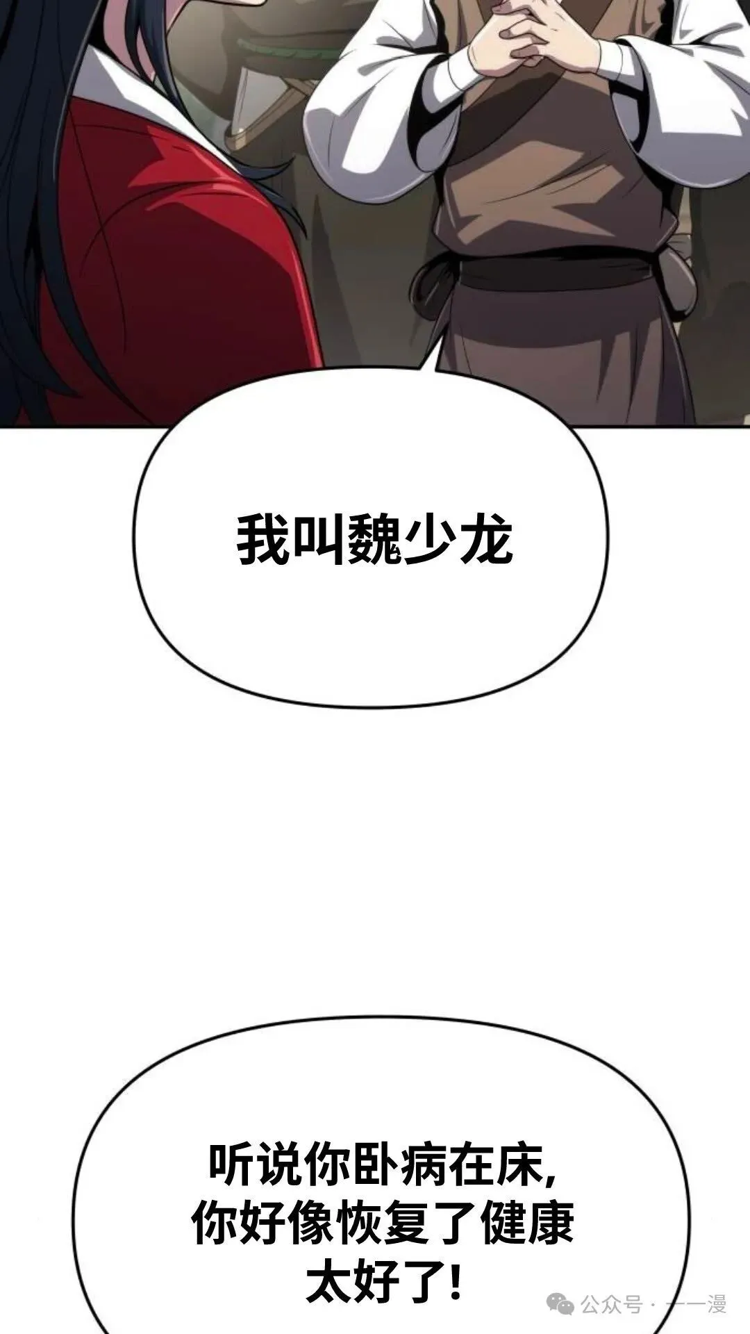 第8集37