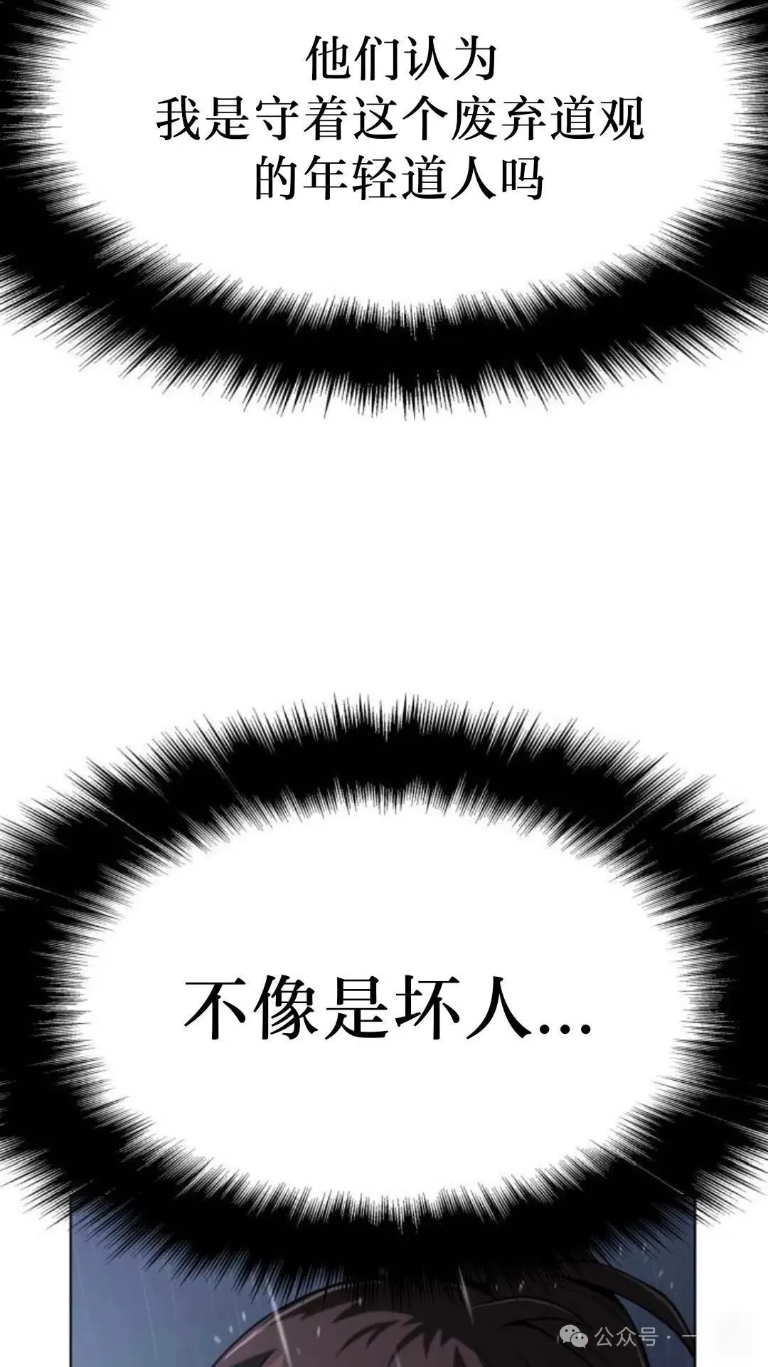 第1集21