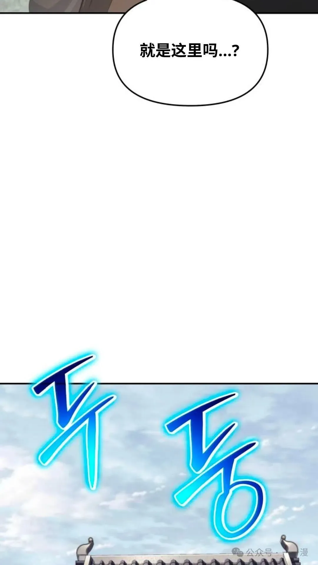 第7集97