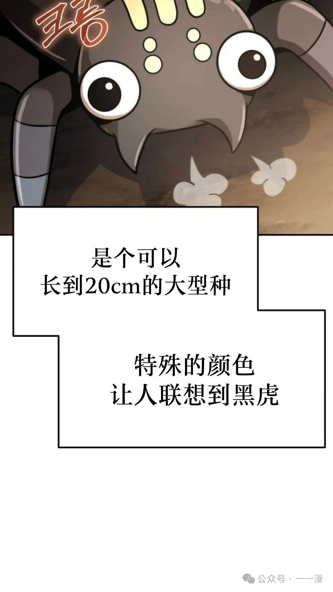 第1集55