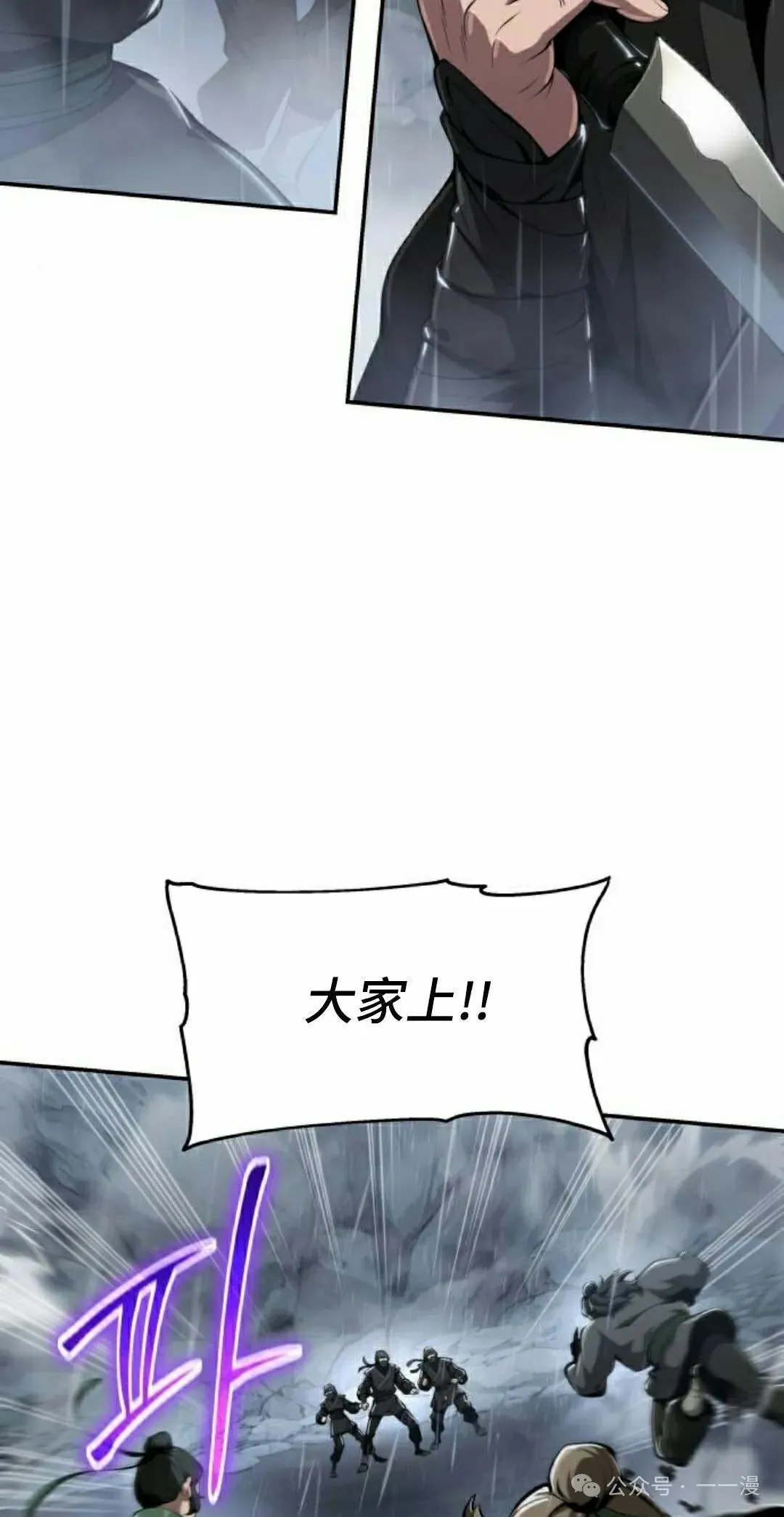 第20集51