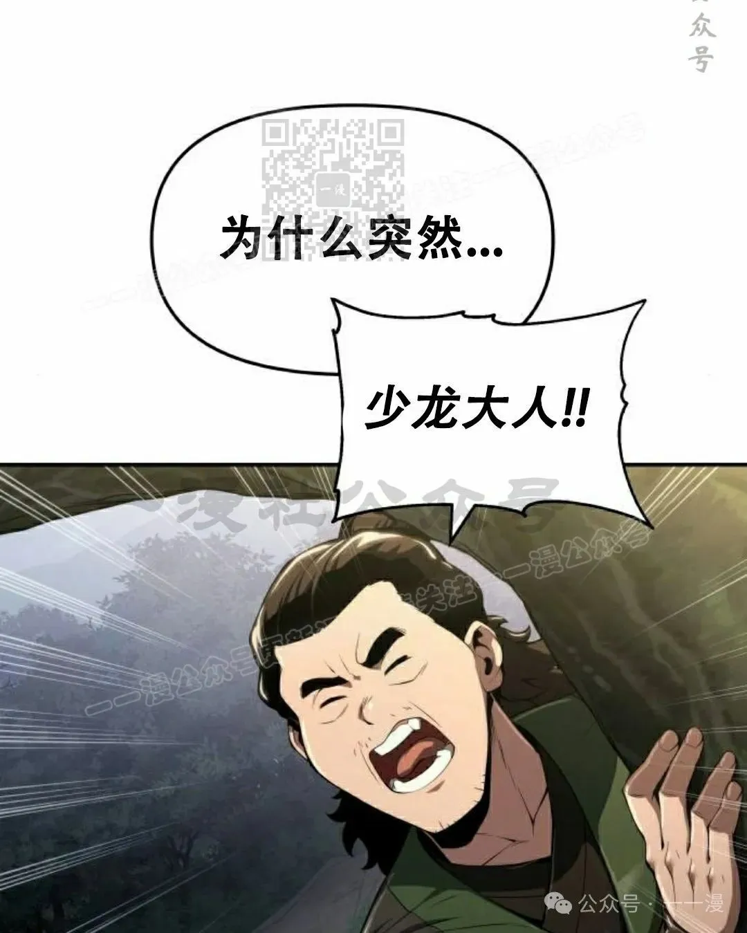 第16集94