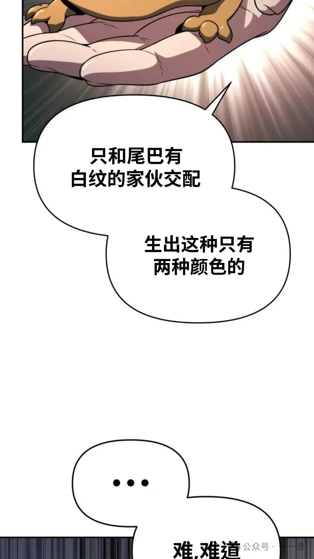 第4集38