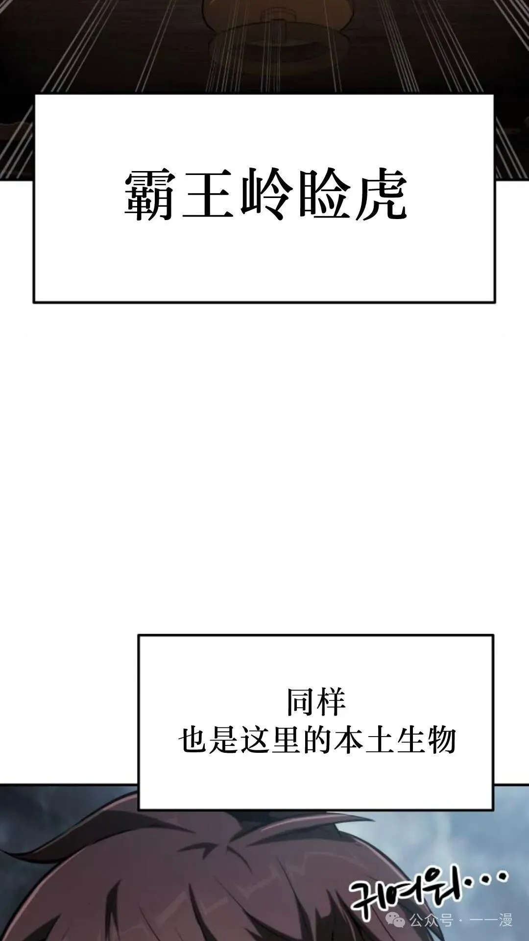 第1集66