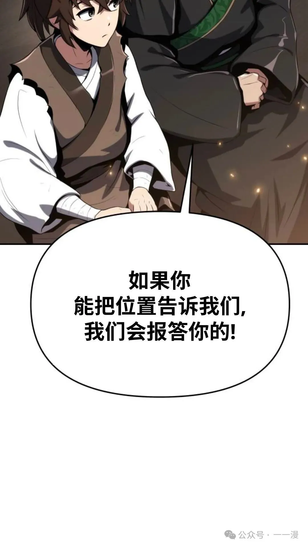 第2集44