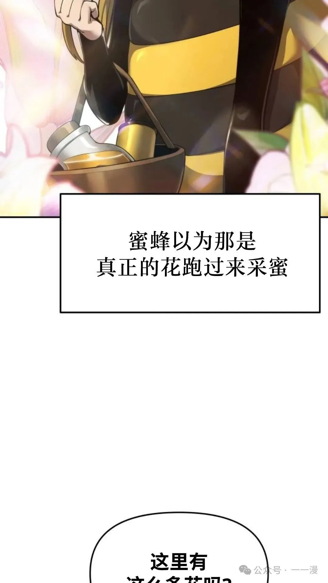 第13集15