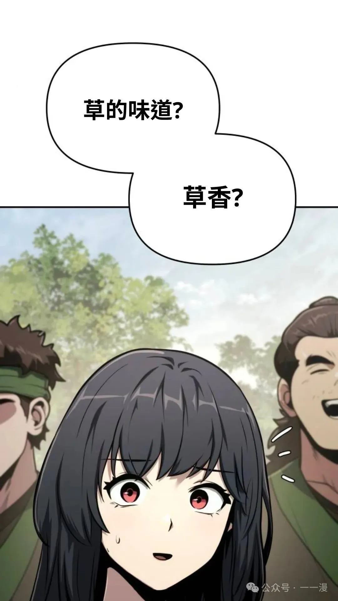 第7集121
