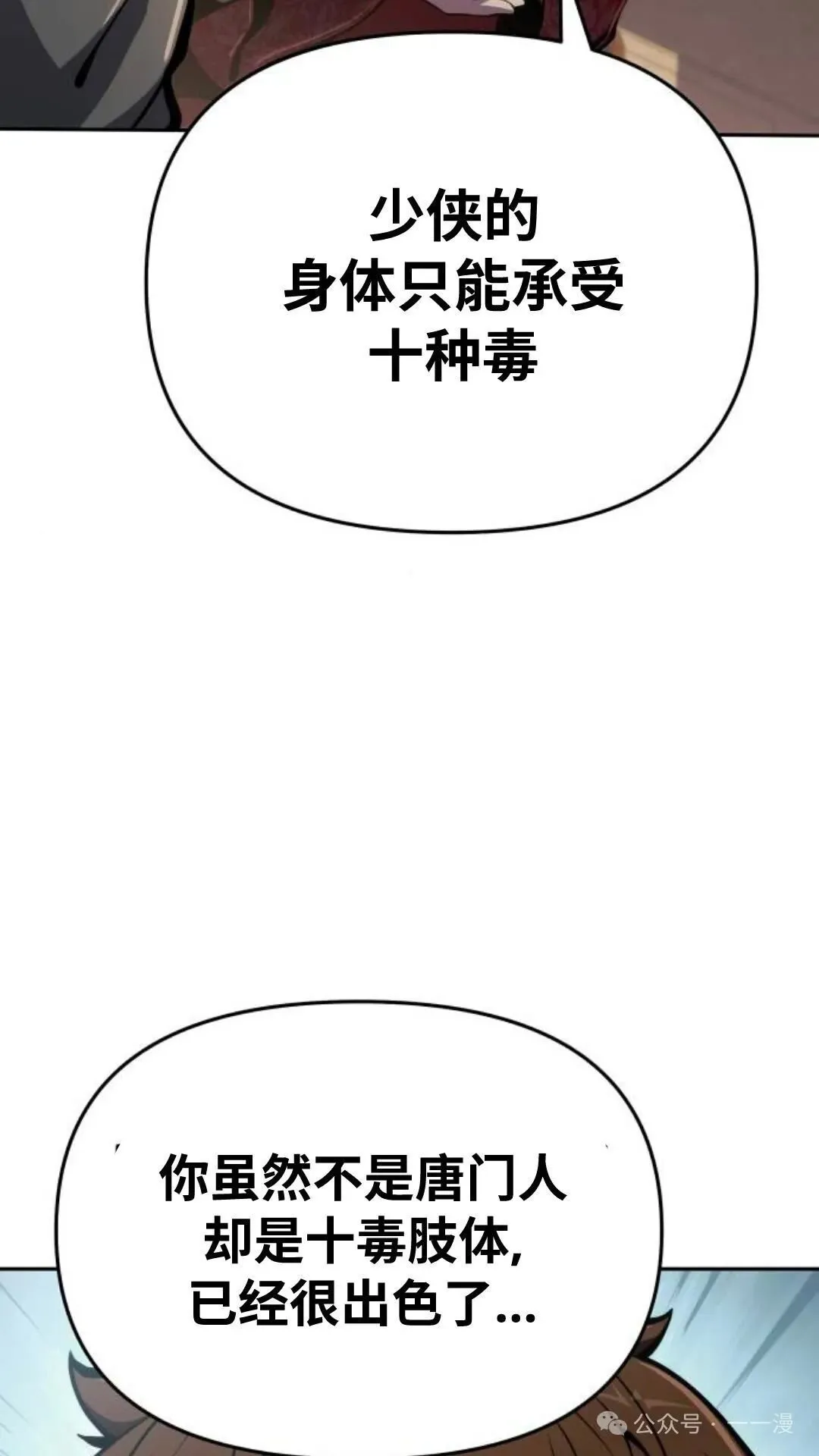 第9集30