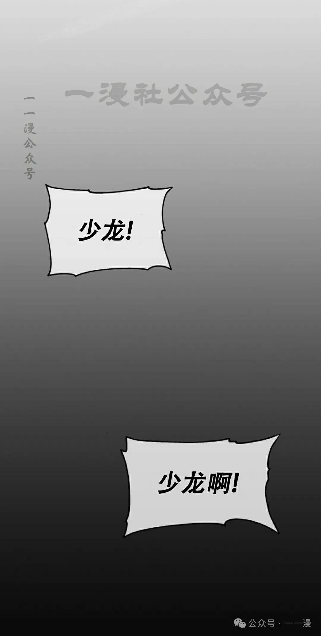 第18集9