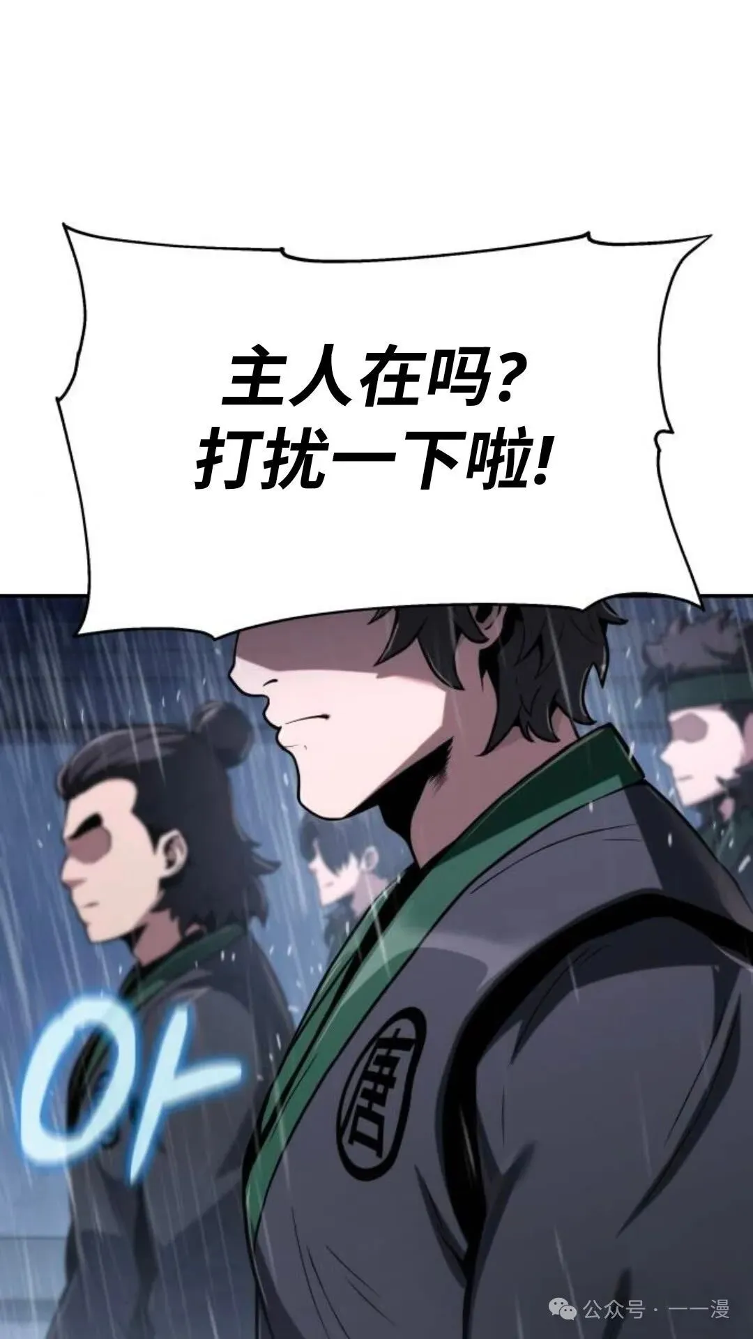 第1集2