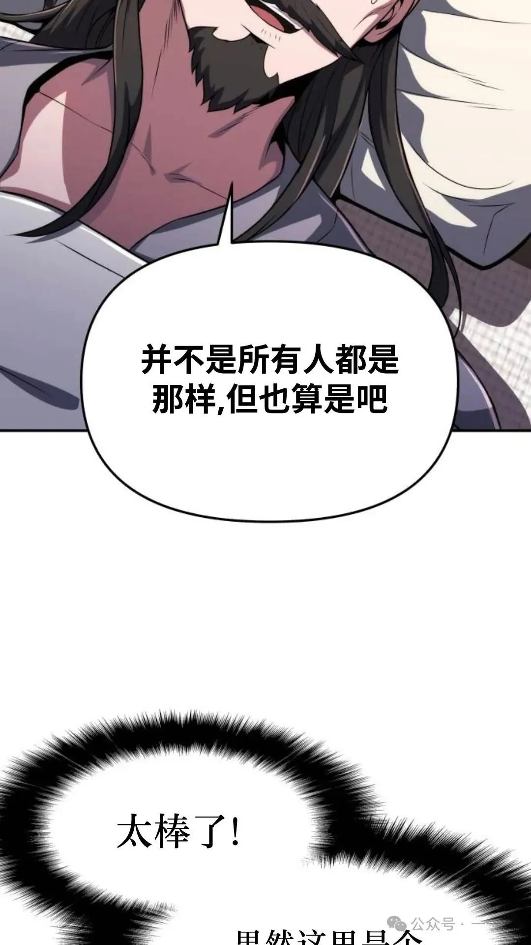 第4集13