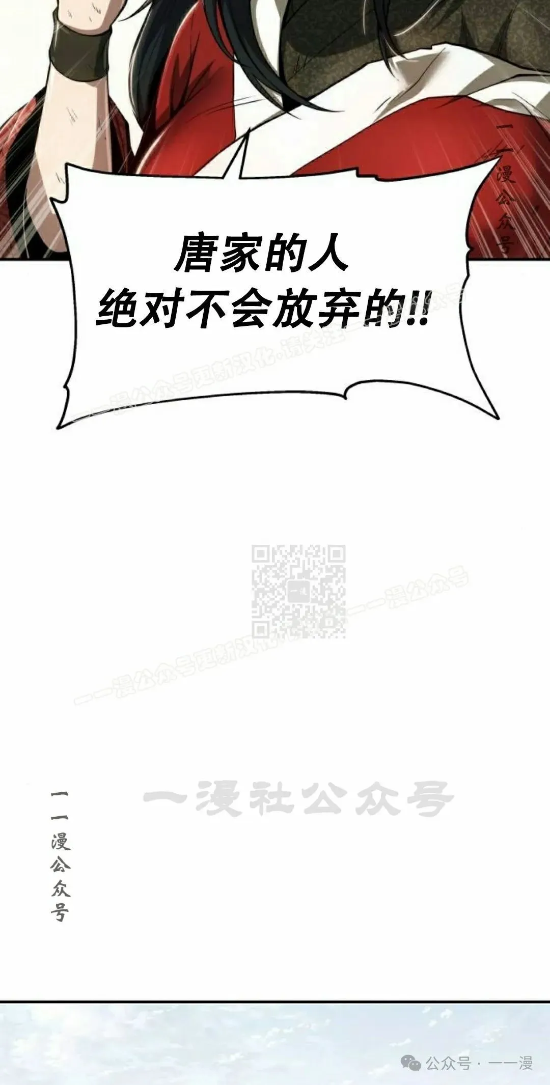 第17集16