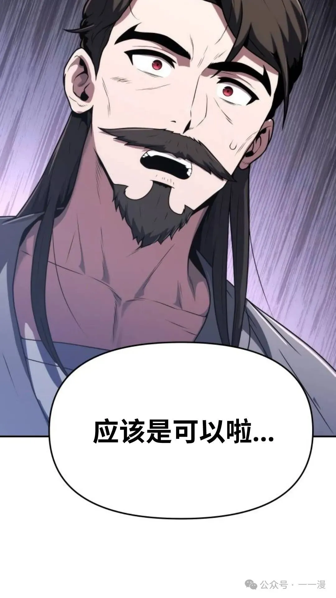第4集46