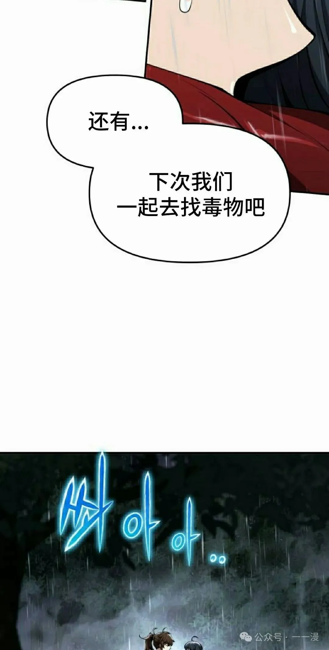 第21集57