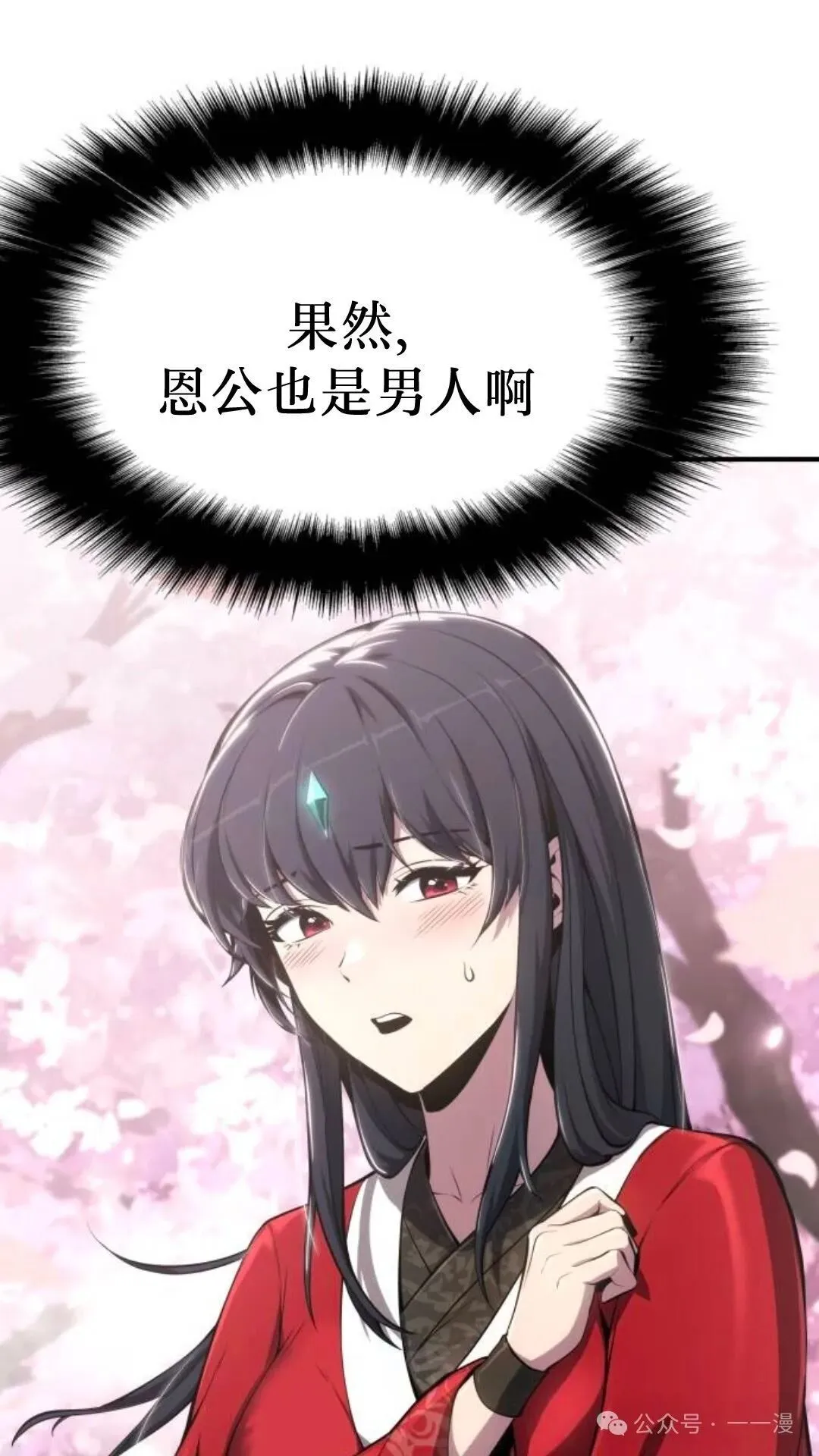 第10集82