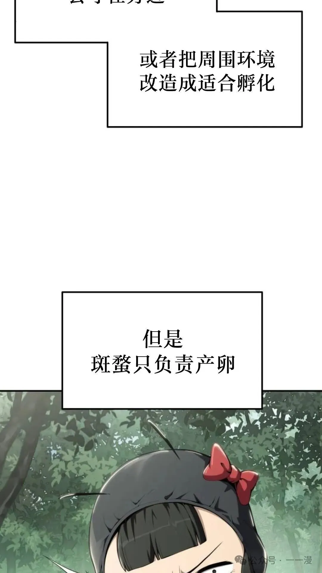 第13集7