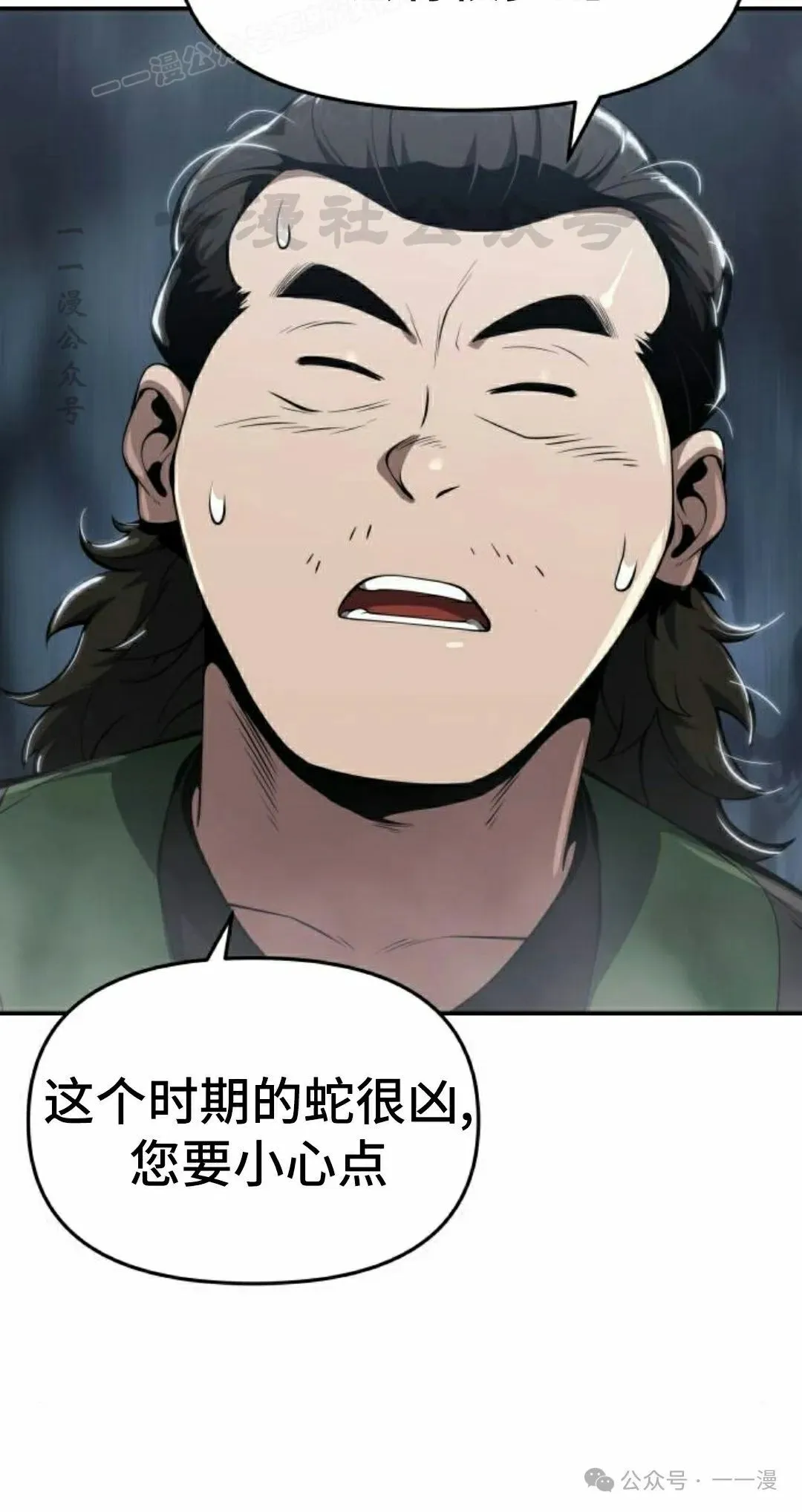 第20集39
