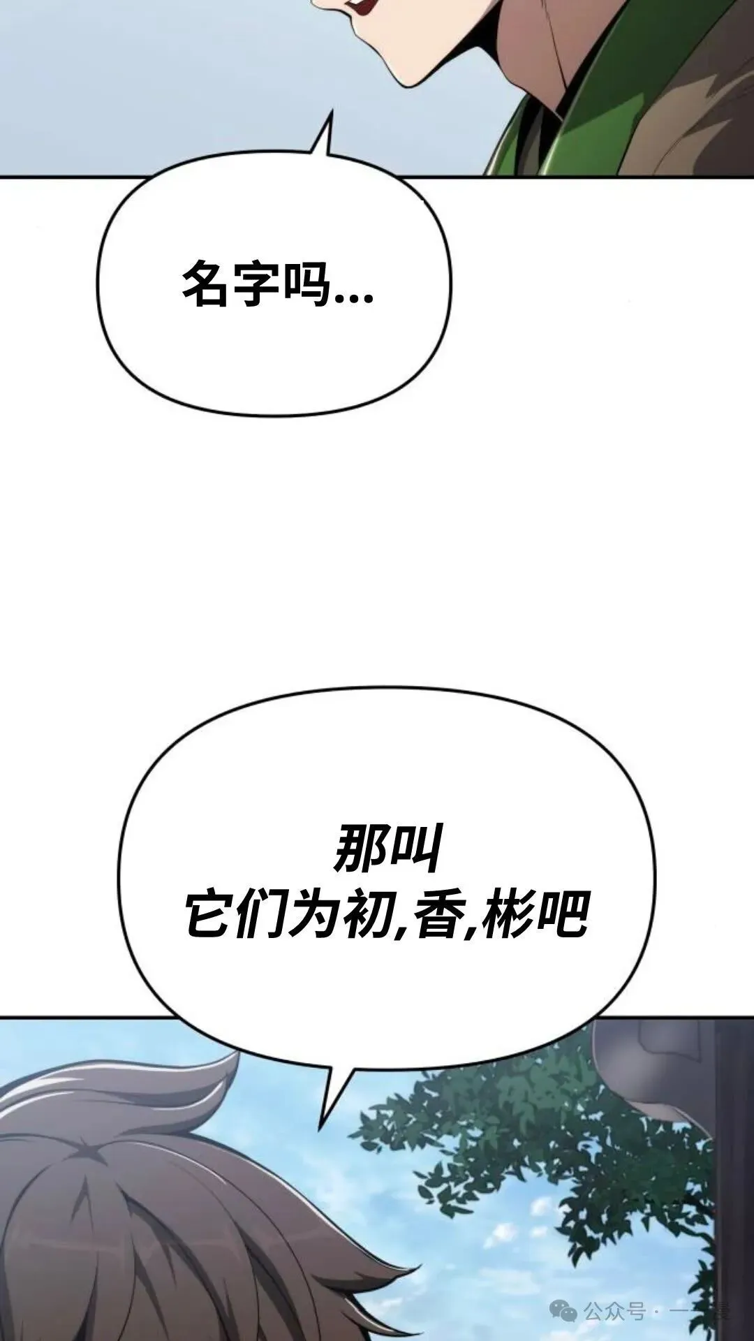 第14集32