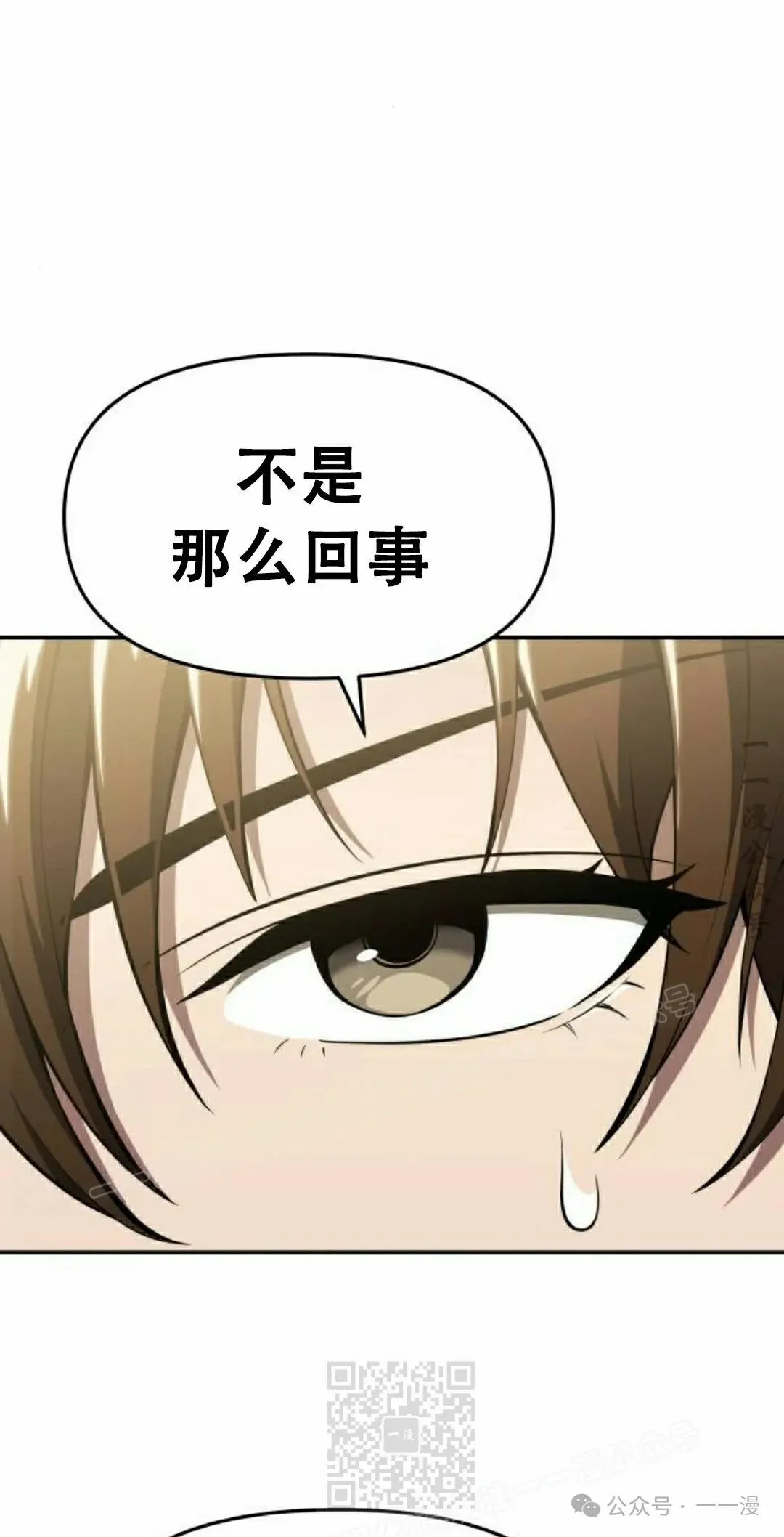 第18集87