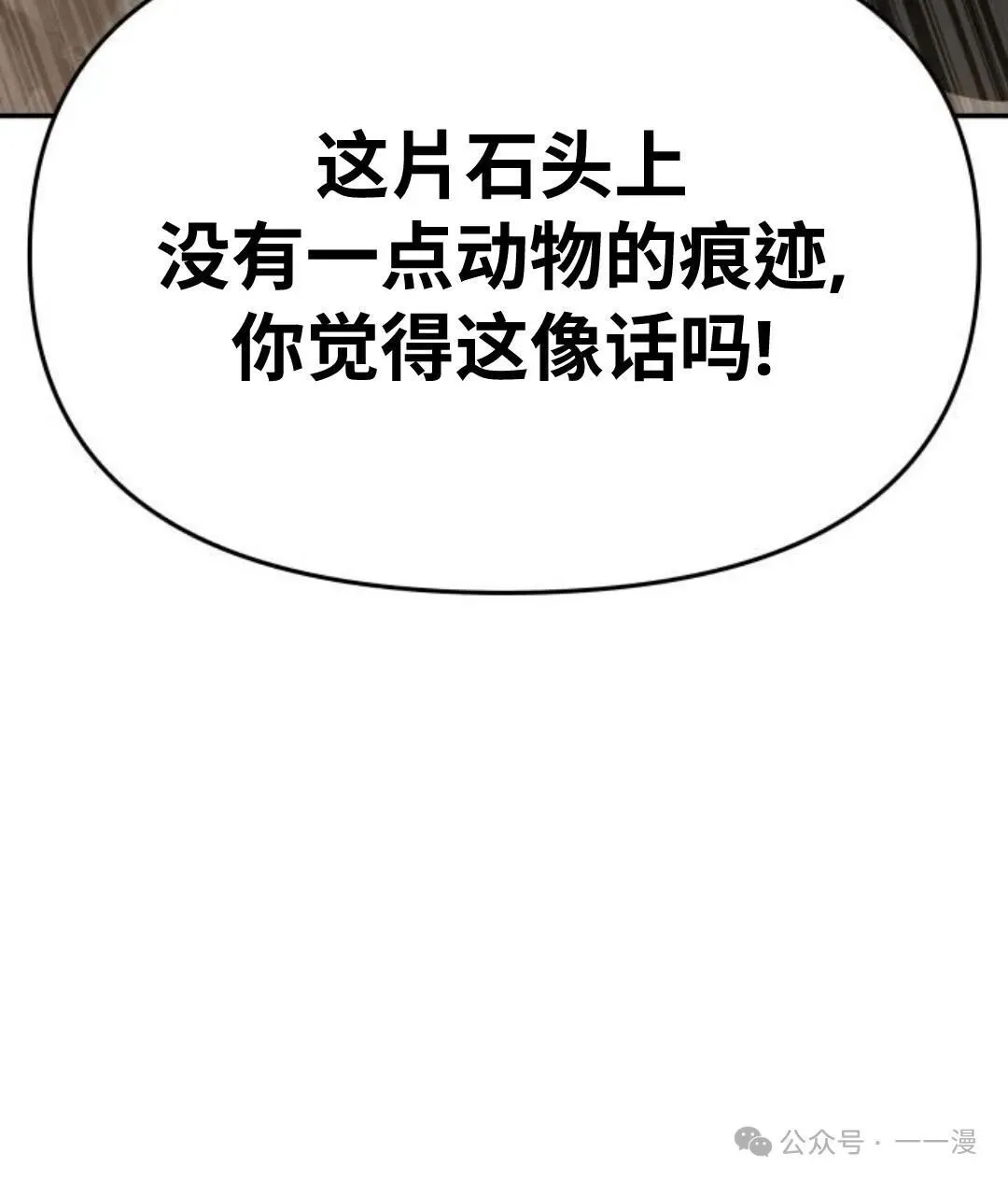 第2集116