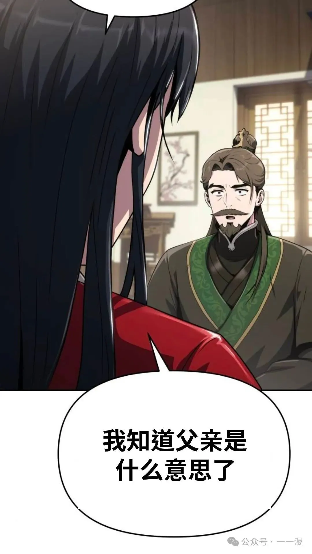第8集84