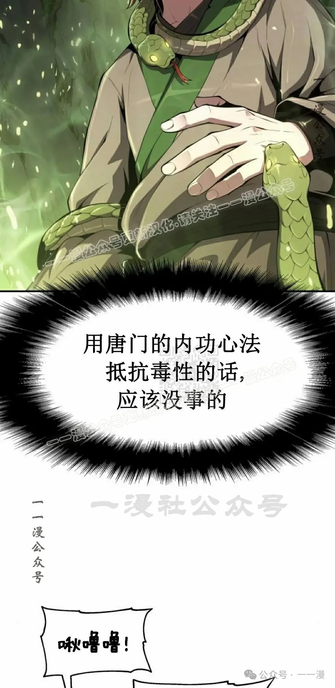 第22集6