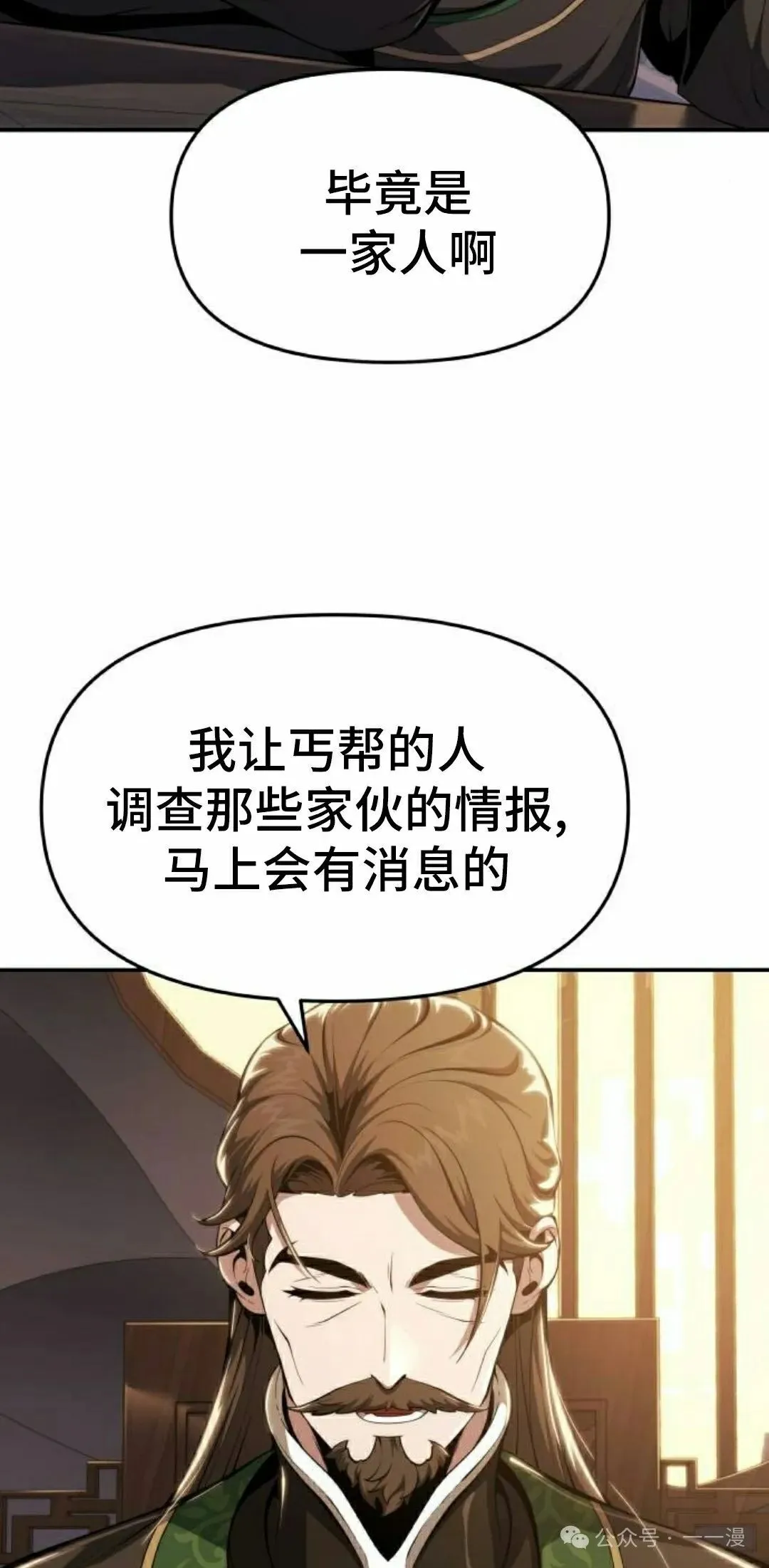 第19集31