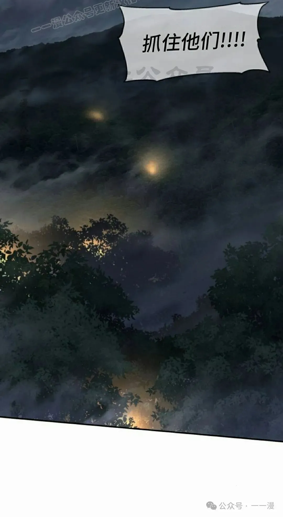 第20集29
