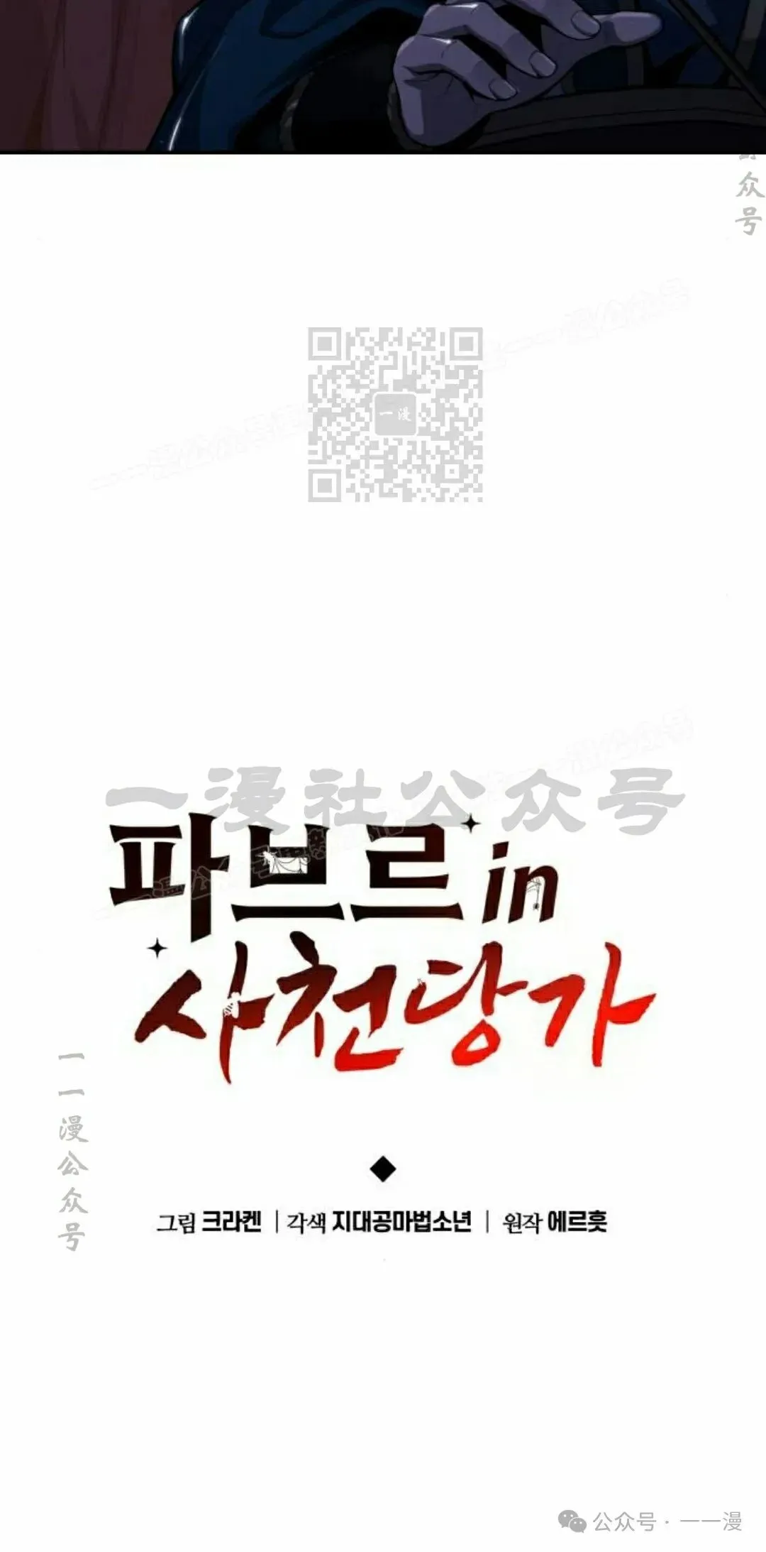 第19集25
