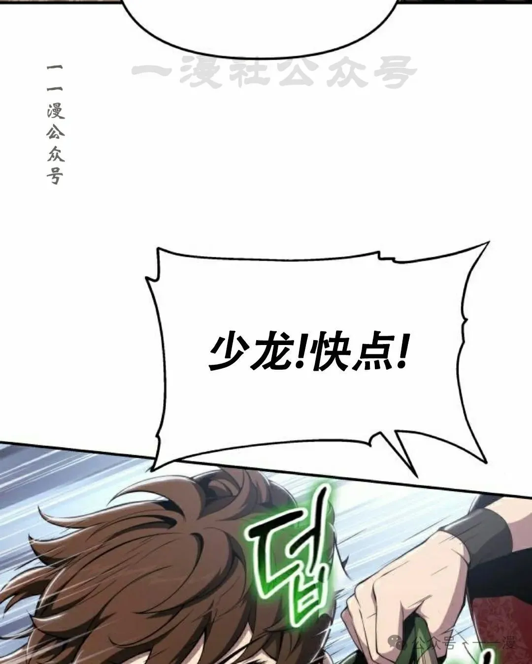 第16集100