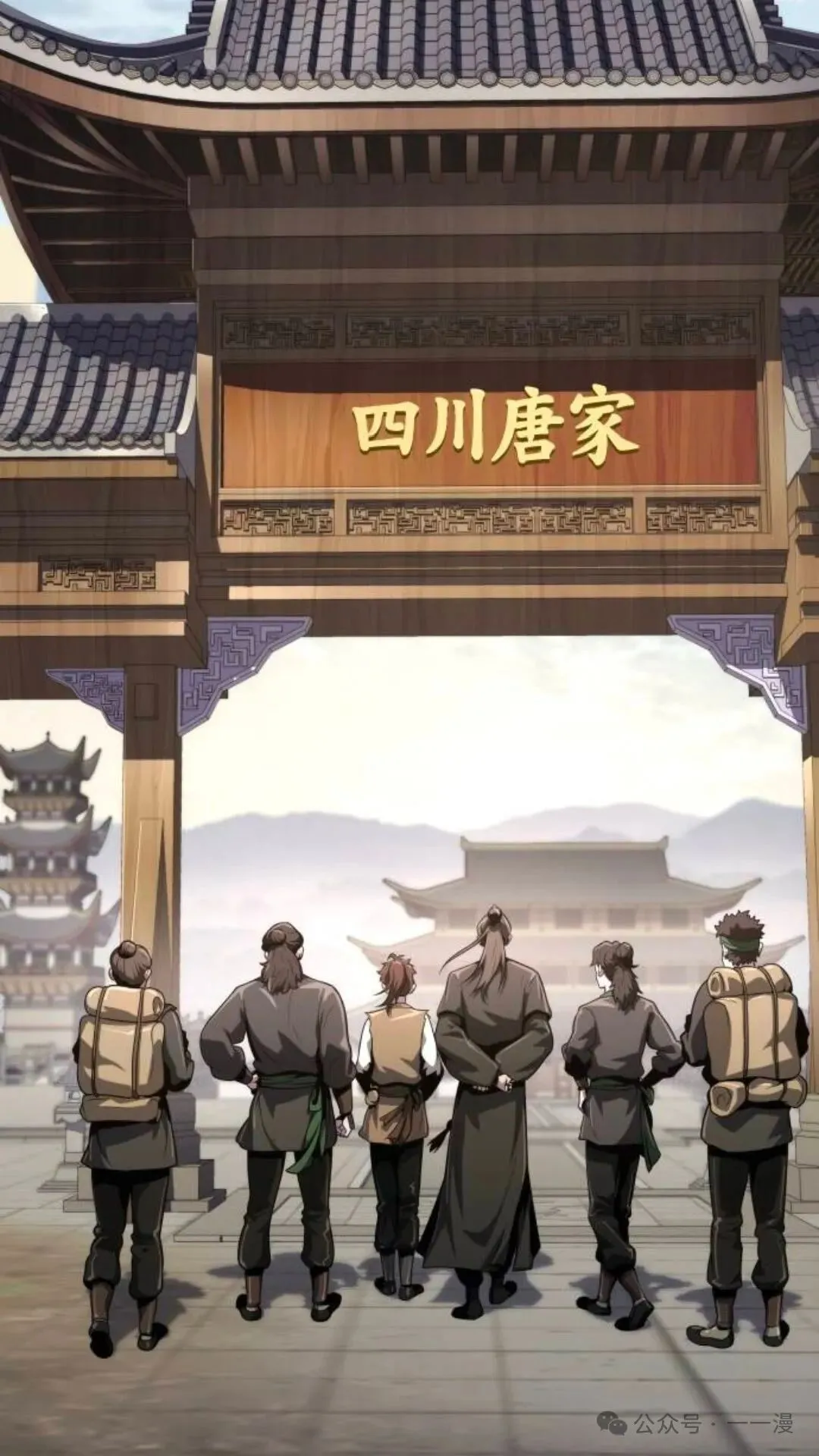 第7集98