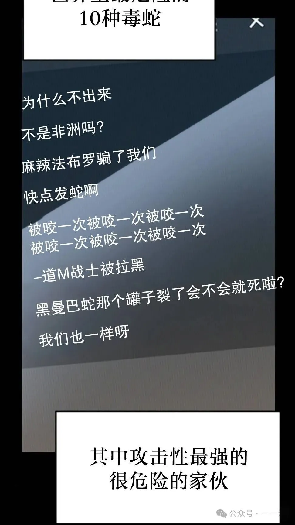 第1集84