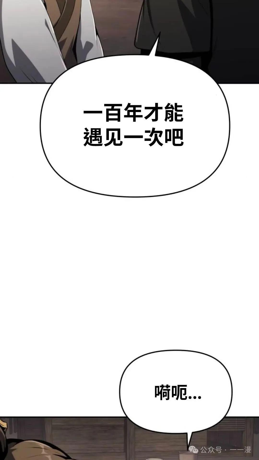 第7集15