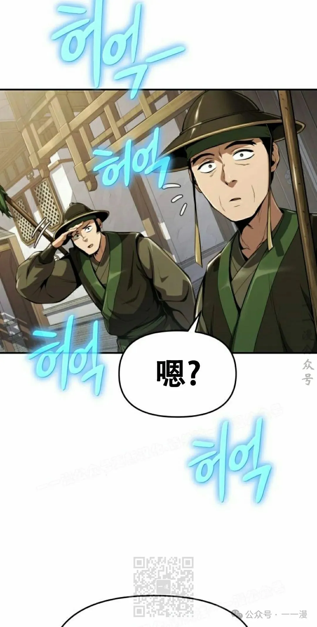 第17集18
