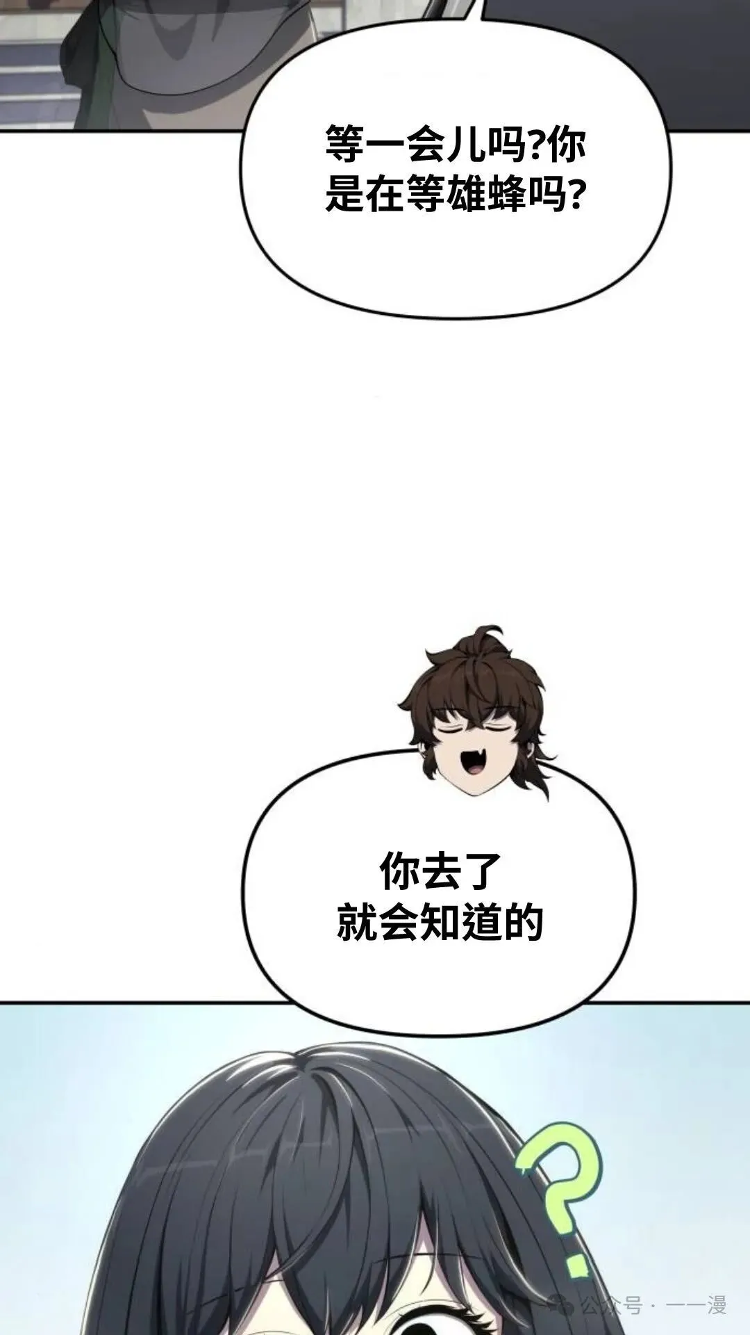 第12集83