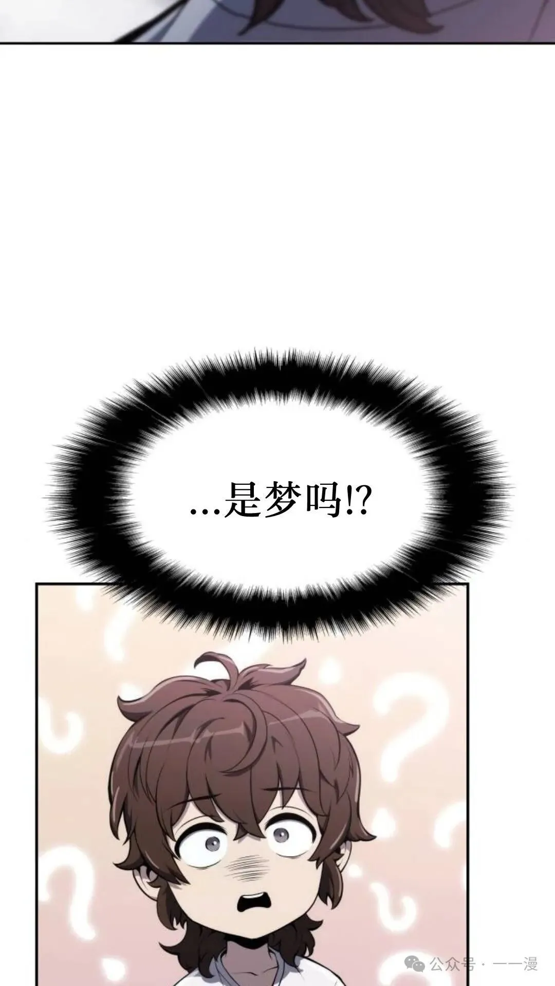 第9集53