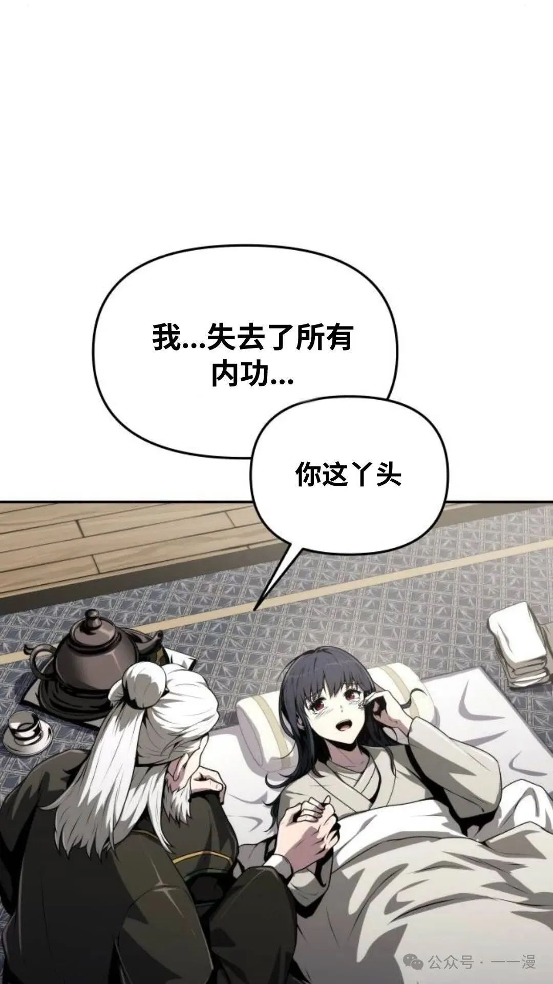 第8集19