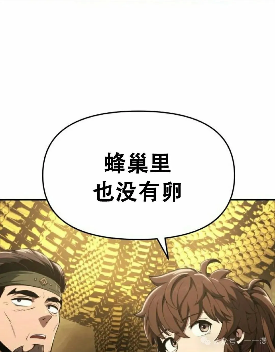 第16集81