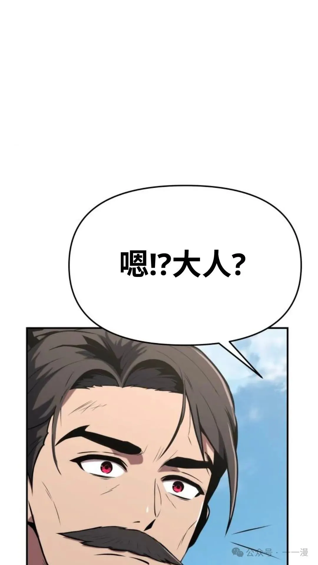 第3集121