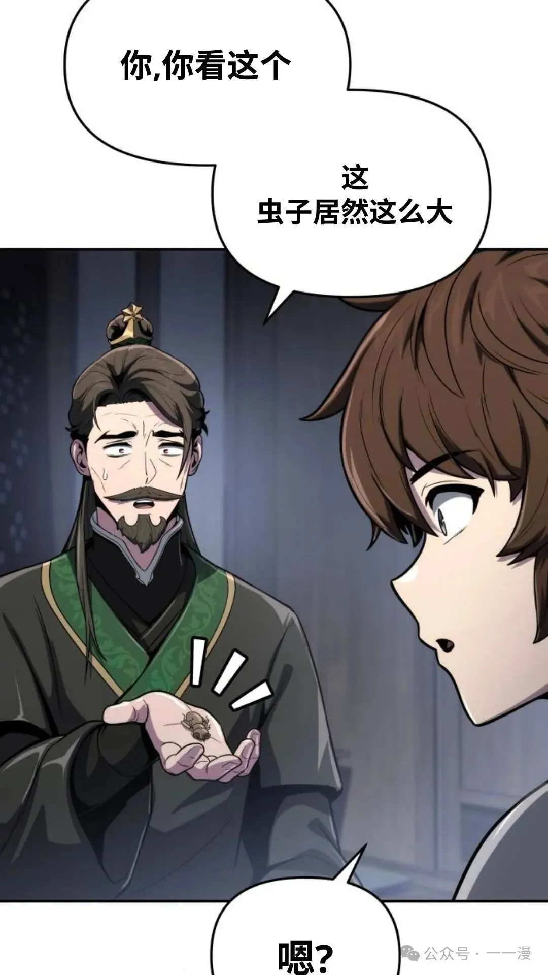 第6集10