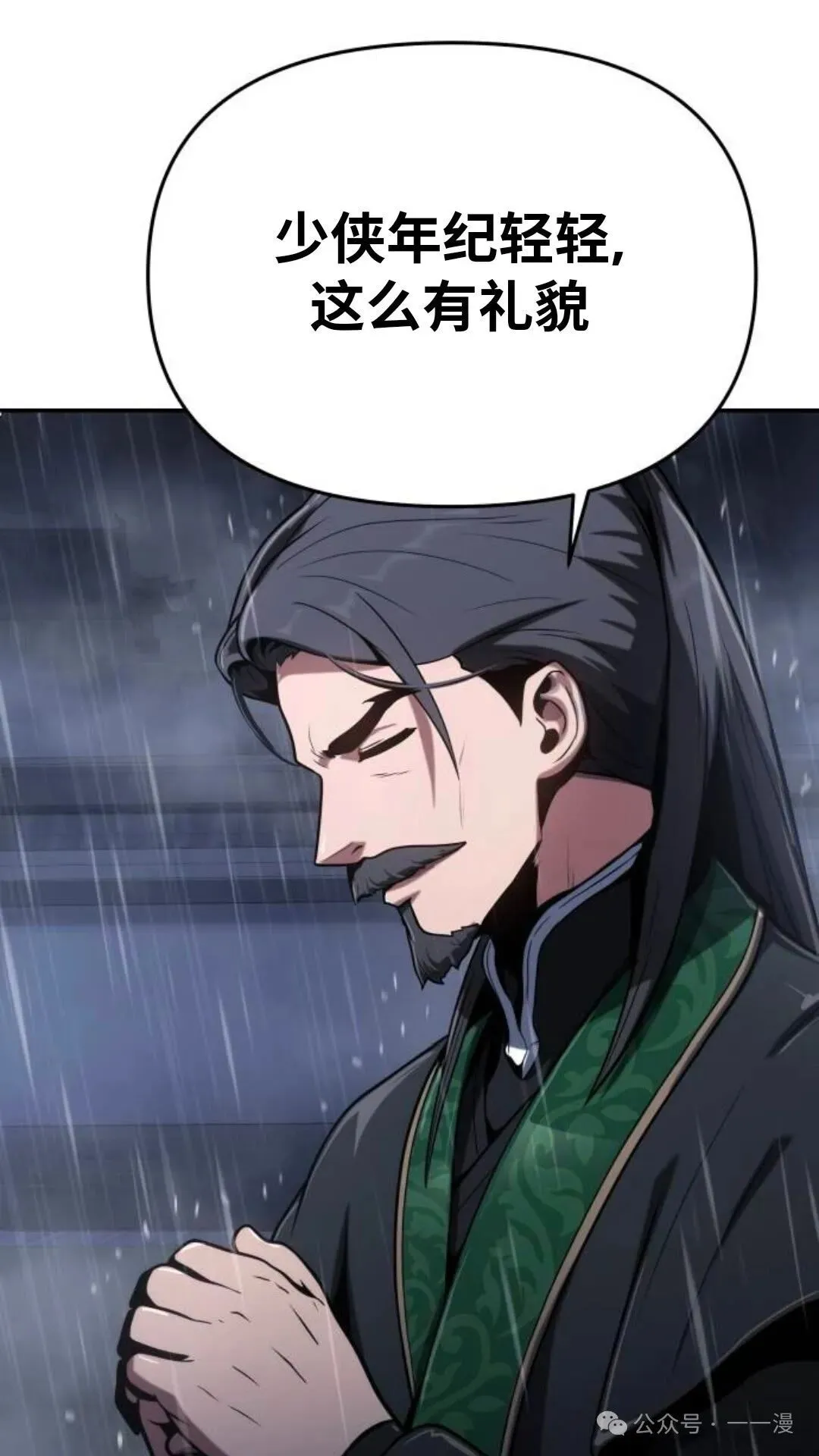 第1集27