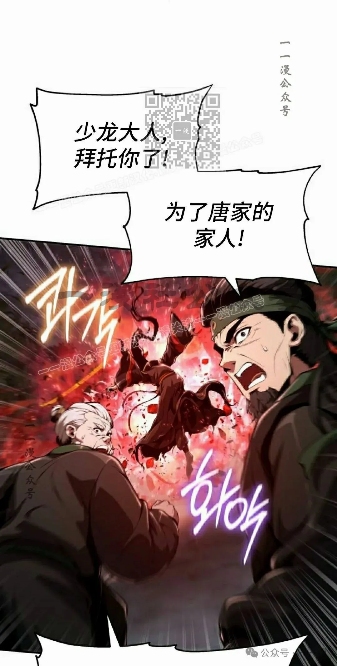 第21集50