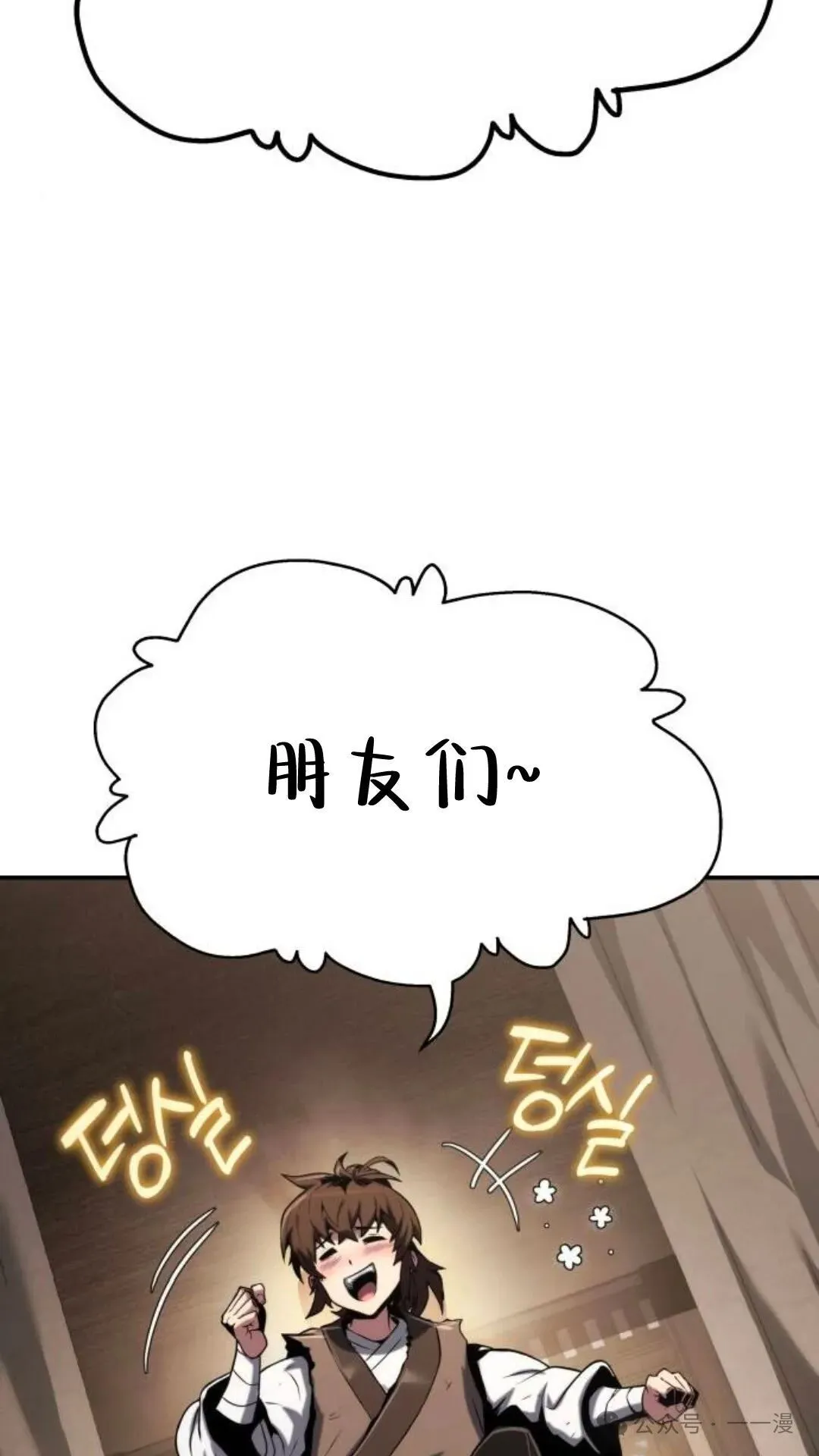 第1集44